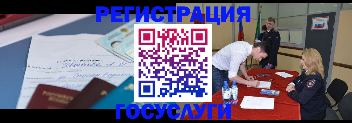 прописка иностранных граждан в Малой Вишере