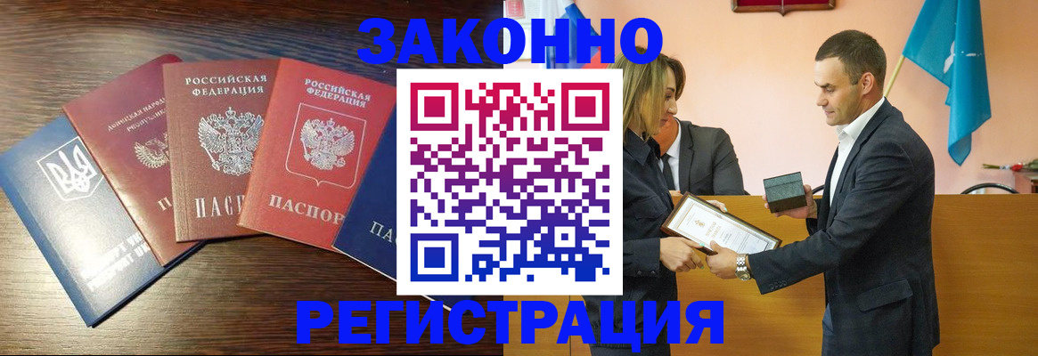 пропишу в квартире в Малой Вишере