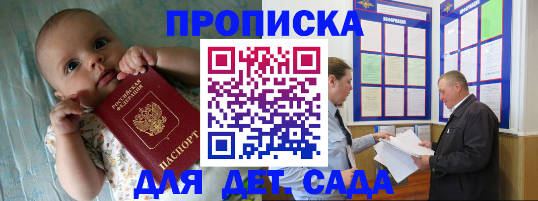 пропишу в квартире в Малой Вишере