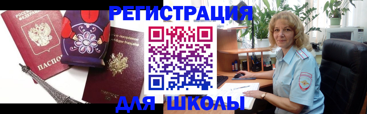 найти адрес прописки в Малой Вишере